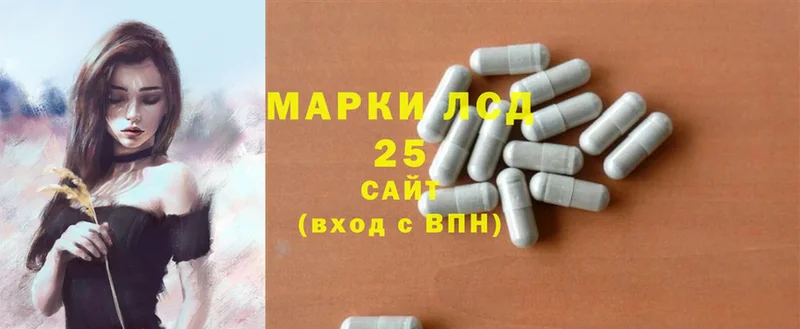 LSD-25 экстази ecstasy  Гаврилов Посад 