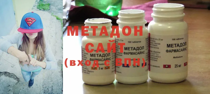 магазин продажи   Гаврилов Посад  Метадон methadone 